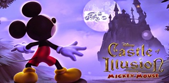 Castle of Illusion