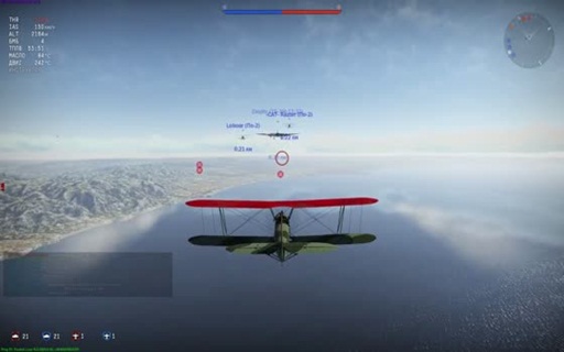 War Thunder